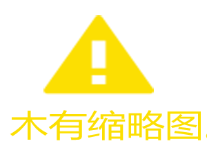 太阳能热水器安装维护知识介绍